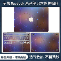 For Apple MacBookAir13 6M2 Computer Sticker Pro13M2 Notebook 2022 Case Protective Film pro16 Film Pro14 Keyboard Screen