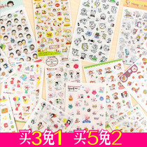Japanese stationery cute emoji hand account sticker material cartoon diary book Handbook DIY photo album decoration sticker
