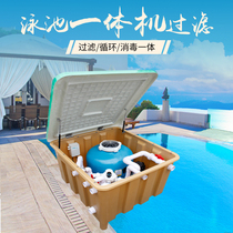 Swimming pool filtration cycle filtration equipment integrated buried machine pool filter Aike buried chassis