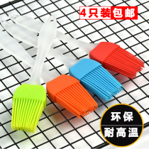 (4 pcs)Silicone oil brush High temperature barbecue brush oil brush Kitchen pancake does not lose hair Baking brush