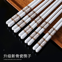 Ceramic chopsticks Home upmarket Chinese Bone Porcelain Light Lavish Cutlery Day Style Long Fast Sub Non-slip Anti-Mold High Temperature Resistant Suit