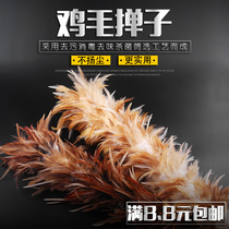 Longer feather duster household goods static electricity non-hair washable no odor encrypted thickening car dust dusting