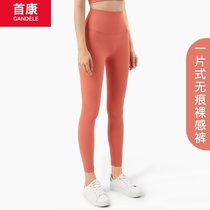 lulu yoga pants women wear naked feeling High Waist Tights lulu lift hip bra sports running zunba fitness pants