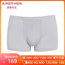 Mr. Aimu Mordale three-piece waist boxer underwear NS23C211
