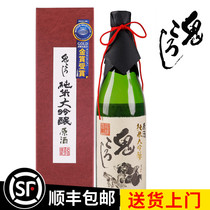 Japanese Sake Original Imported Ghost Kill Pure Rice Big Yin Brewed Original Wine 720ml Missile Slow Pure Rice Fermented Wine