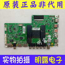 Original Haier LS55H510N motherboard 0091802184A screen LC546PU1I01 1L01 2L02 L01