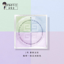Givenchy Givenchy Givenchy Powder fine powder fine powder powder control oil holding 01 02 05 07