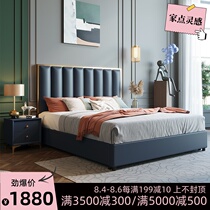 Leather bed Modern simple double bed 1 8 meters leather art bed Small apartment soft package wedding bed Master bedroom storage tatami