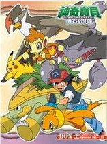 DVD Version Pokémon Pokémon] DP Diamonds & Pearls Full 191 episodes 5 discs