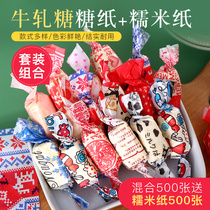 Bull Rolling Sugar Packing Bag Snowflake Ghee Packing Bag Cookies Cookie Bag Milk Date Crisp Fruit Paper Sugar Paper Self-proclaimed Baking Box