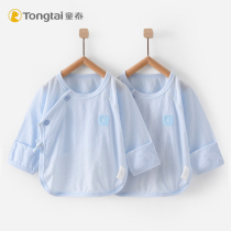 Baby Baby Half Baby Baby Boy and Girl Baby Summer Pure Cotton Thin Breakfast Cotton Pajamas 2 pieces