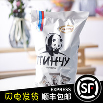 Russian panda Macaron sugar Imported food Pregnant women snacks Chocolate flavor wafer cookies gift Panda sugar