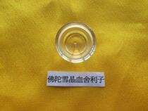 Shakyamuni Buddha Snow Crystal Relic