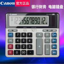 Canon Canon WS-2235H computer keyboard calculator bank finance will remember office exam business type