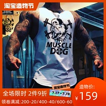 Muscle Dog Muscle Dog Classic evolution upgraded edition Solid color simple I-shaped sports fitness vest men