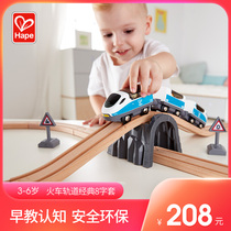 Hape train track classic 8-character set 3-year-old childrens educational toy baby infant wooden model set