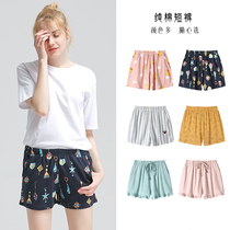 Shuja sleeping pants female summer shorts pure cotton pyjamas thin stretch loose big code fat mm summer sleeping home pants