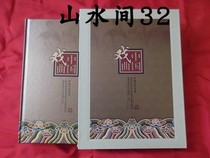 (No stamp) 2008 China Stamp Tax Ticket Year Book Chinese Opera New Product Hardcover Book Original Bag