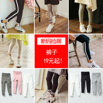 (Child Clothing Clear Cabin) Fubag Winter Clothing Girl Pure Cotton Beating Underpants CUHK Boy Side Pull Bar Long Pants Pro Subs