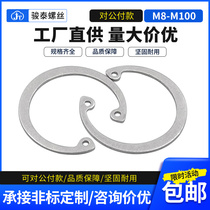 304 stainless steel hole with elastic blocking ring Concarnea C type snap spring hole with blocked ring 8 9 10100