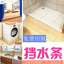 Kitchen shower mobile Bath stall bathroom floor water insulation hotel bathroom waterproof isolation water retaining strip