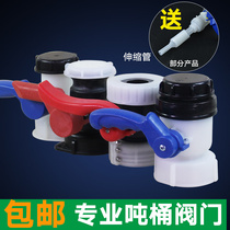 Chemical iron frame water tank water storage 1 ton square barrel enzyme I ton barrel large 1000L valve cover plastic