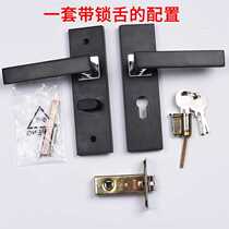 Room door lock 13cm hole distance indoor bedroom bathroom door lock with key single tongue wooden door simple panel handle