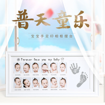 Baby hands and feet printed photo frame 12 months Newborn year-old 100 days full moon memorial creative growth table hanging wall