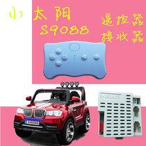 Little sun childrens electric car accessories S9088 four-wheel drive control receiver circuit board remote control center control panel