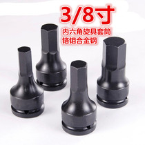  3 8 inch 10mm small wind gun hexagon socket screwdriver bit set Zhongfei sleeve 7-piece set of electric wrench