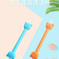 Baby baby digging ear spoons Nasal Poop Soft Silicone Ear Nose Cleaning Stick Children Wash Snub Clean Stick