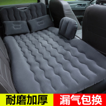Suitable for GAC Chuanqi GM6 GS8 GS4 GS5 car inflatable mattress folding car rear sleeping pad