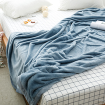 Minimalist pure color blanket thickened flannel blanket double 2 m Coral Suede Sofa Cover Leg Small Blanket Single