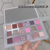 Cold fairy fairy polar day rose eyeshadow plate gray Pink crispy rice clear gentle sweet big name flat replacement