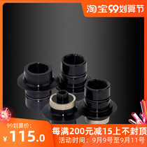 Hope flower drum Pro 2 Evo Pro 4 after 12*135 142mm conversion seat quick disassembly bucket shaft repair parts