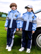 Elementary school uniform jacket suit autumn and winter clothing childrens sports meeting class clothing kindergarten garden clothing plus velvet three-piece suit