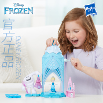 Hasbro Frozen snowflake making machine set girls house childrens toys C0461