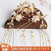 Hanfu headdress hair hairpin accessories tassel hair crown full set of super fairy ancient girl walking hairpin hair accessories ancient costume pair hairpin