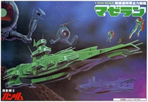 Bandai 1 1200 MAGELLAN Magellan federal cruiser assembled model