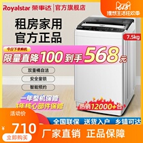 Rongaffair Da Washing Machine Fully Automatic Wave Wheel Home Large Capacity Small Student Dormitory Strong Power Eluting One
