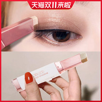 Li Jiaqi recommends lazy two-color eye shadow stick pen nude makeup waterproof non-dizziness pearlescent earth color eyeshadow beginners