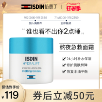 ISDIN moisturizing hydrating cream 50ml Moisturizing cream Repair stay-up skin care products for women