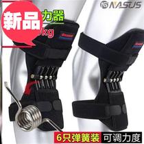 Mountain climbing booster knee walking device for the elderly Second generation buffer reduction w light climbing protection knee joint decompression exercise