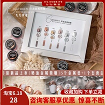 Sun-series Caixuan cream metal micro-sculpted rubber white solid plaster rubber metal embossed rubber mealshop special suit