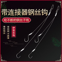 Pomfret hook Iseini has barbed finished steel wire double hook fishing Hongchang White Pomfret hook anti-bite line anti-winding Luo