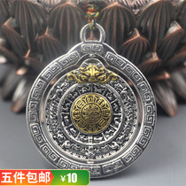 Tibetan silver nine palace gossip card Tibetan amulet evil evil Protection Law 12 Zodiac hanging waist card