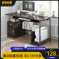 Computer desk Desktop Home Bedroom desk Students Dormitory Writing Desk Brief modern desk Learn little table