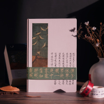 Thin gold body hand account book notebook simple College students literary and exquisite writing Chinese style hand account gift box