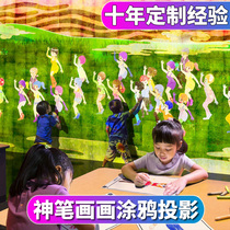 3D magic pen drawing Interactive Pen fairy painting child projection Ma Liang drawing 4D ocean children puzzle Park Science and Technology Museum AR painting fish software game interactive graffiti childrens park large screen interactive