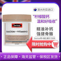 Australian swisse calcium tablets Vitamin D pregnant teenagers with 150 grains of vd calcium